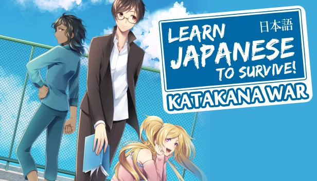 学日语求生!片假名战争(Learn Japanese To Survive! Katakana War) 游戏封面