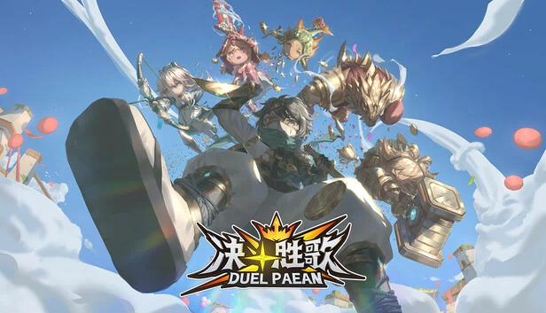 决斗颂歌（Duel Paean） 游戏封面