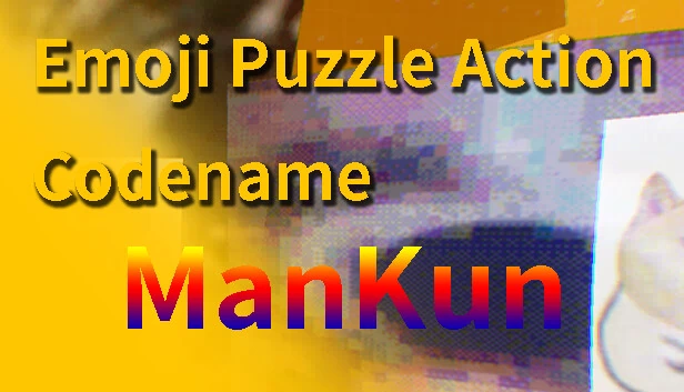 Emoji Puzzle Action - 代号：ManKun（Emoji Puzzle Action - Codename: ManKun） 游戏封面