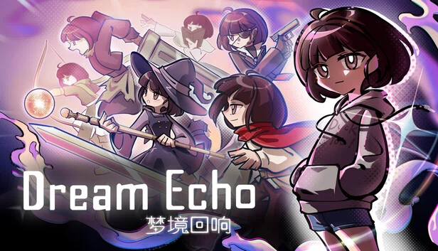 梦回声（DreamEcho） 游戏封面