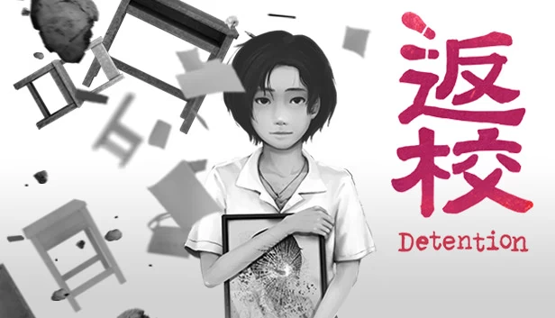返校（Detention） 游戏封面