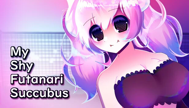 我的害羞扶她魅魔(My Shy Futanari Succubus) 游戏封面