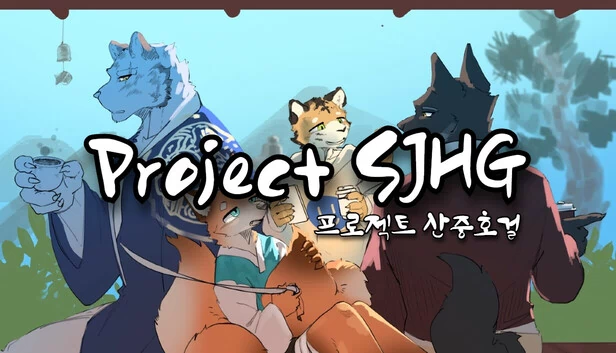Project SJHG 游戏封面