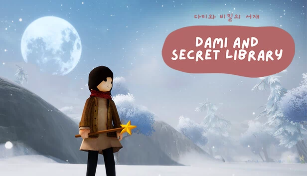 达米与秘密图书馆（Dami and Secret Library） 游戏封面