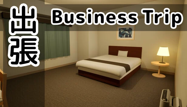 出差 Business trip（出張 Business trip） 游戏封面