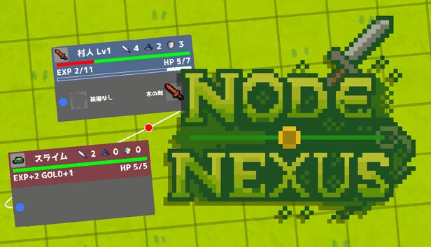 NodeNexus 游戏封面
