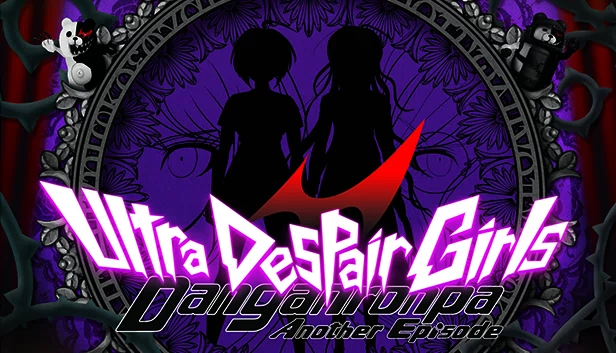 弹丸论破 Another Episode：绝对绝望少女（Danganronpa Another Episode: Ultra Despair Girls） 游戏封面