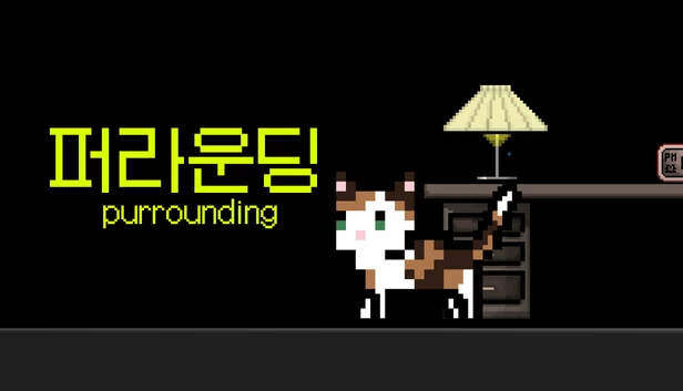 purrounding 游戏封面