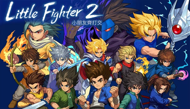 小朋友齐打交2 重制版（Little Fighter 2 Remastered） 游戏封面