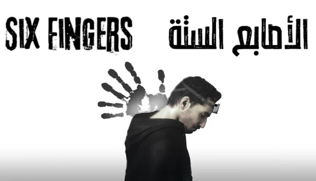 六指（SIX FINGERS الأصابع الستة） 游戏封面