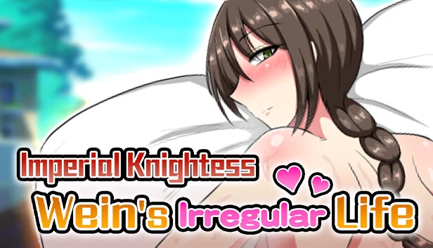 帝国女骑士薇恩的非正规生活（Imperial Knightess Wein's Irregular Life） 游戏封面