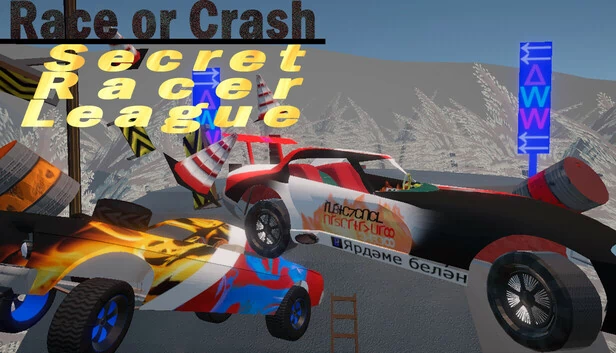 竞速或碰撞：秘密赛车联盟（Race or Crash: Secret Racer League） 游戏封面