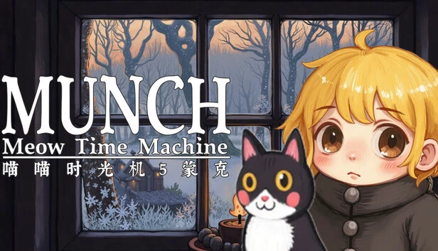 喵时光机：大快朵颐（Meow Time Machine: Munch） 游戏封面
