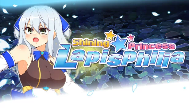 闪耀公主 拉皮斯菲莉亚（Shining Princess Lapisphilia） 游戏封面