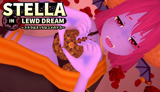 Stella in Lewd Dream 游戏封面