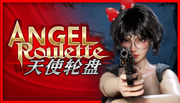 天使轮盘（Angel Roulette） 游戏封面