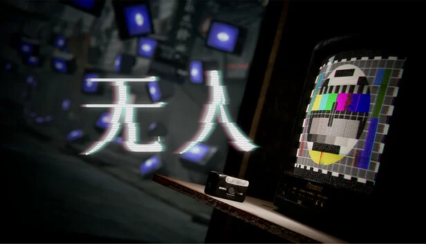 无人存在（There Exists Nobody） 游戏封面