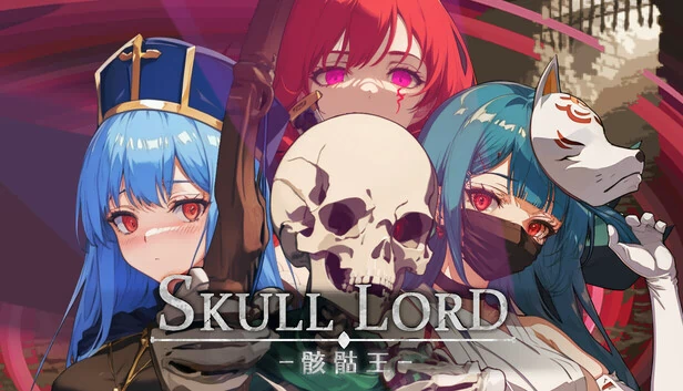 SkullLord 骸骷王 游戏封面
