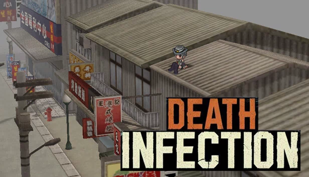 死亡感染（Death Infection） 游戏封面
