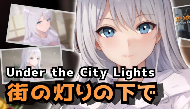 城市灯光下（Under the City Lights） 游戏封面