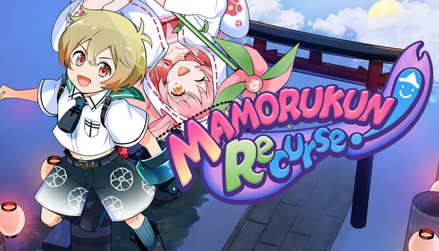 守门君 ReCurse!（Mamorukun ReCurse!） 游戏封面