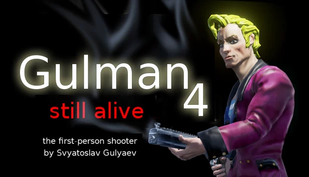 古尔曼4：依然活着（Gulman 4: Still alive） 游戏封面