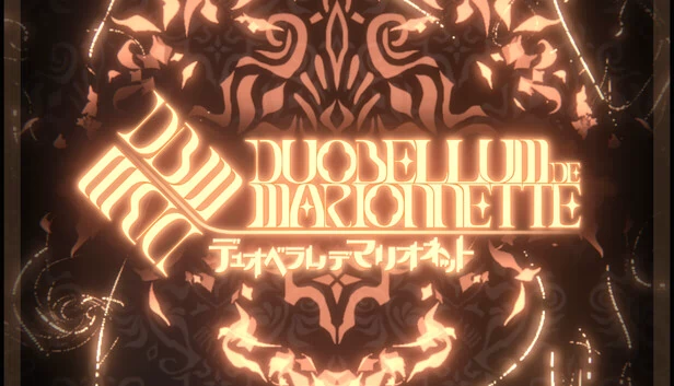 傀儡双生战（DuoBellum de Marionnette） 游戏封面