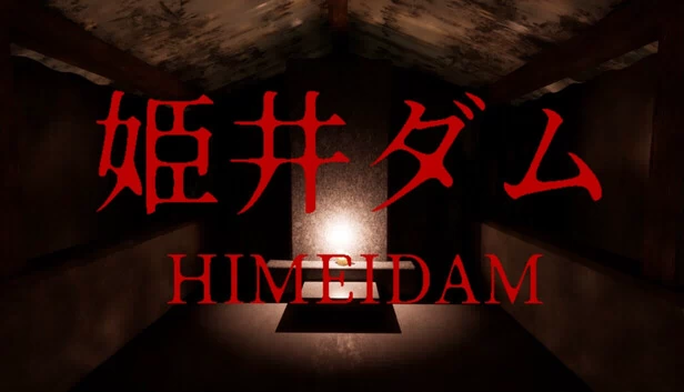 姬路水坝（Himei Dam） 游戏封面