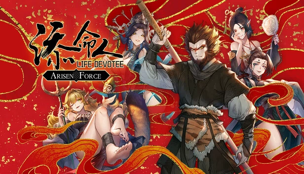 崛起之力：生命信徒 - 初始版（Arisen Force: Life Devotee - Initial Ver.） 游戏封面