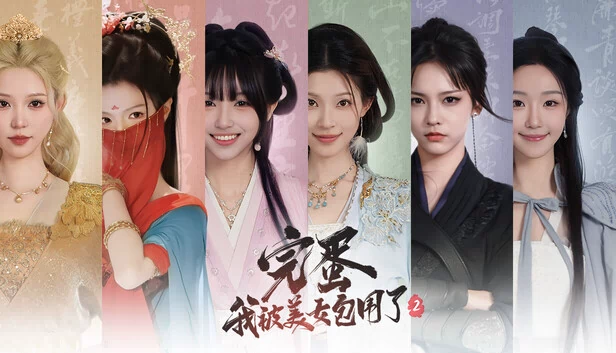 爱无处不在 2(Love is All Around 2) 游戏封面