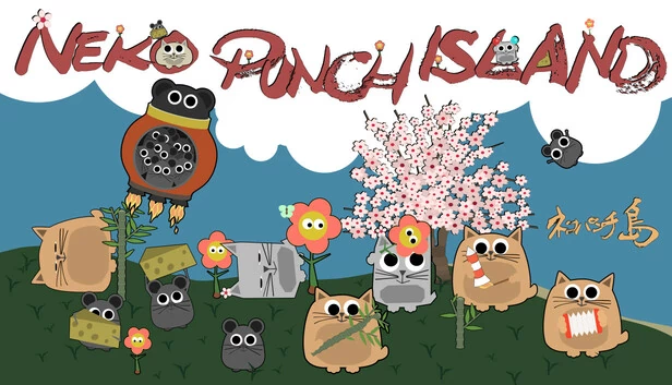 猫拳岛（NekoPunch Island） 游戏封面
