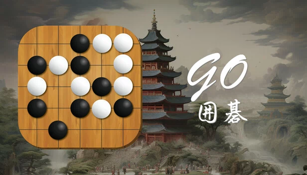Go 游戏封面
