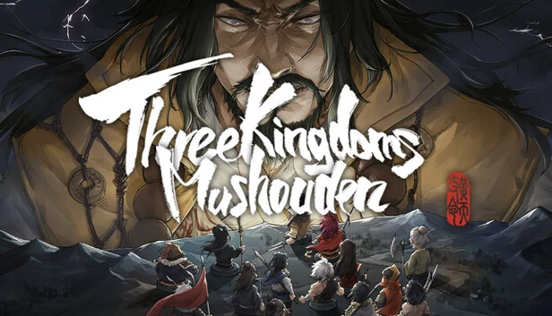 猛将三国（Three Kingdoms Mushouden） 游戏封面