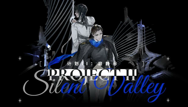 Project II: Silent Valley 游戏封面