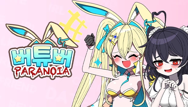 Vtuber Paranoia（버튜버 파라노이아 - Vtuber Paranoia） 游戏封面