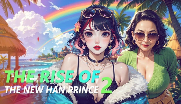 新汉王子崛起2（The Rise of the New Han Prince 2） 游戏封面
