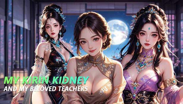 我的麒麟肾和我敬爱的老师们（My Kirin kidney and my beloved teachers） 游戏封面