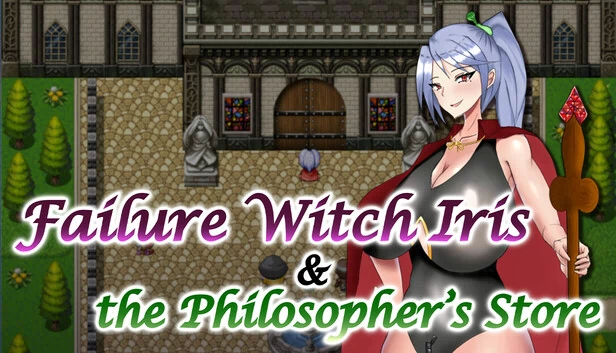 失败魔女艾莉丝与贤者之石（Failing Witch Iris and the Philosopher's Stone） 游戏封面