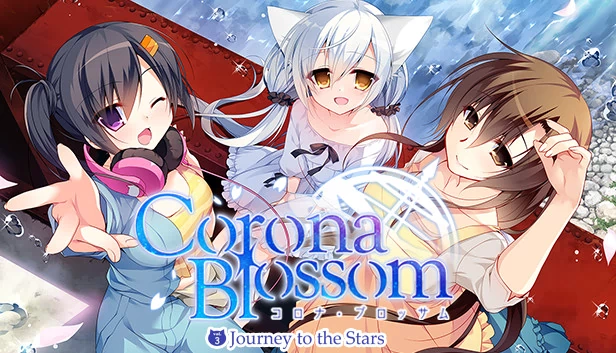 Corona Blossom Vol.3 前往星辰之旅（Corona Blossom Vol.3 Journey to the Stars） 游戏封面