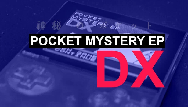口袋之谜 EP DX（POCKET MYSTERY EP DX） 游戏封面