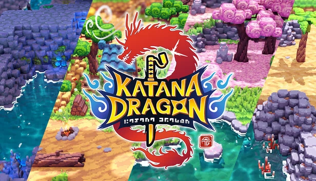 武士刀龙（Katana Dragon） 游戏封面