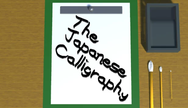 日本书法（The Japanese Calligraphy） 游戏封面