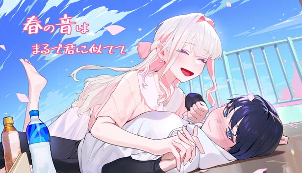 春之音宛如你（春の音はまるで君に似てて） 游戏封面