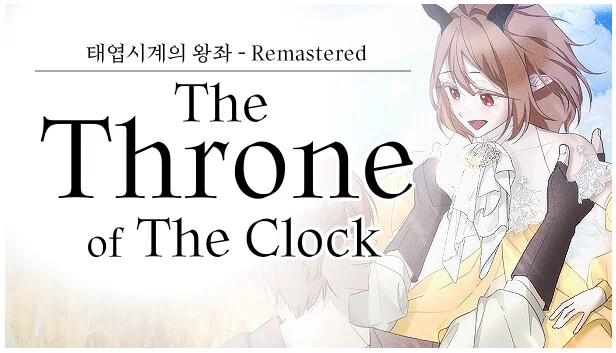 时钟王座 - 重制版（The Throne of The Clock - remasterd） 游戏封面