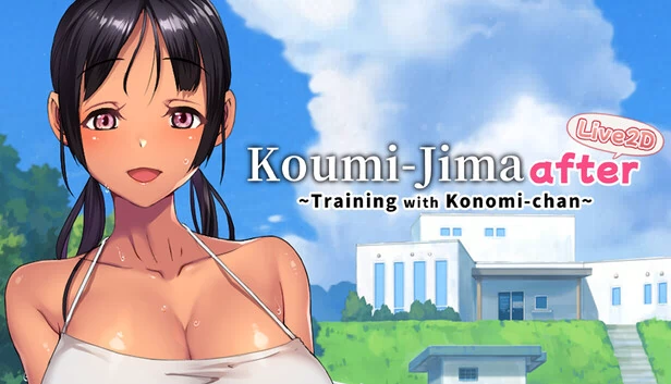与木实酱特训后的香月岛 live2d（Koumi-Jima after Training with Konomi-chan live2d） 游戏封面