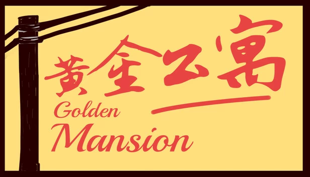 黄金豪宅(Golden Mansion) 游戏封面