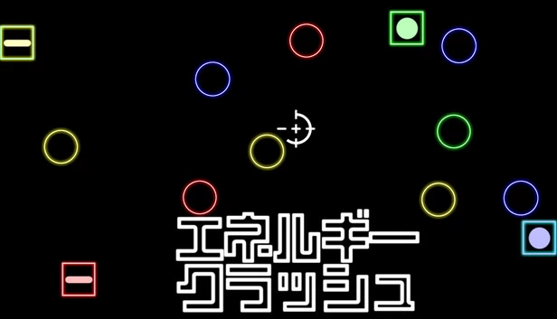 能量冲击（エネルギークラッシュ） 游戏封面