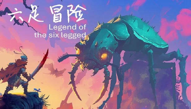 六足冒险：The Legend of Six Legged（六足冒险 the legend of six legged） 游戏封面