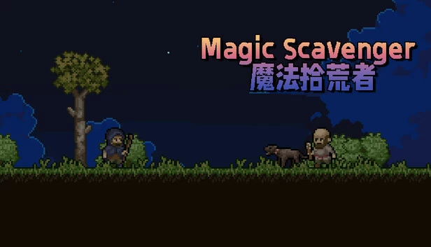 魔法清道夫（Magic Scavenger） 游戏封面