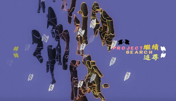 Project Search 游戏封面